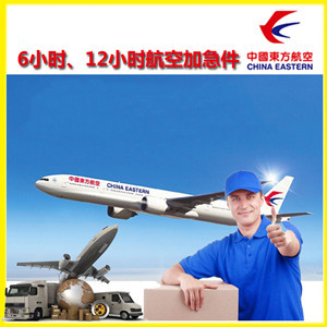 安康富强航空托运公司谈空运的四大作用是什么